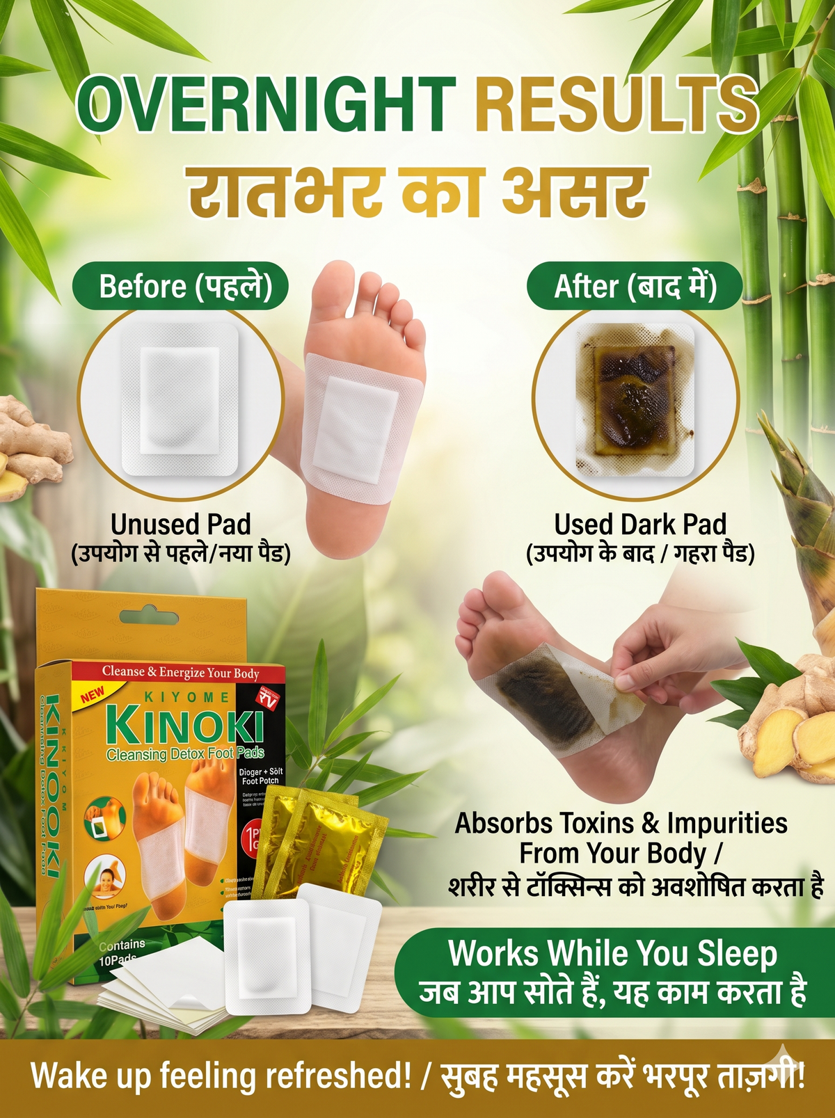 Detox Foot Pads 10 pices