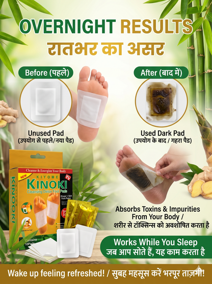Detox Foot Pads 10 pices